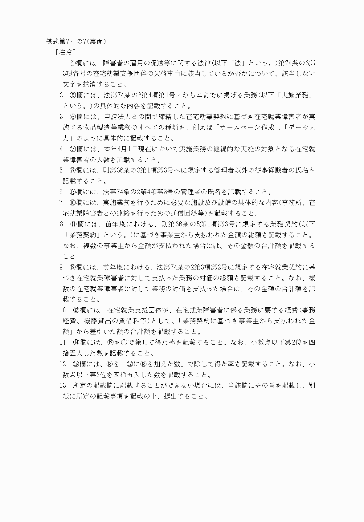 2FH00000067599-2.png