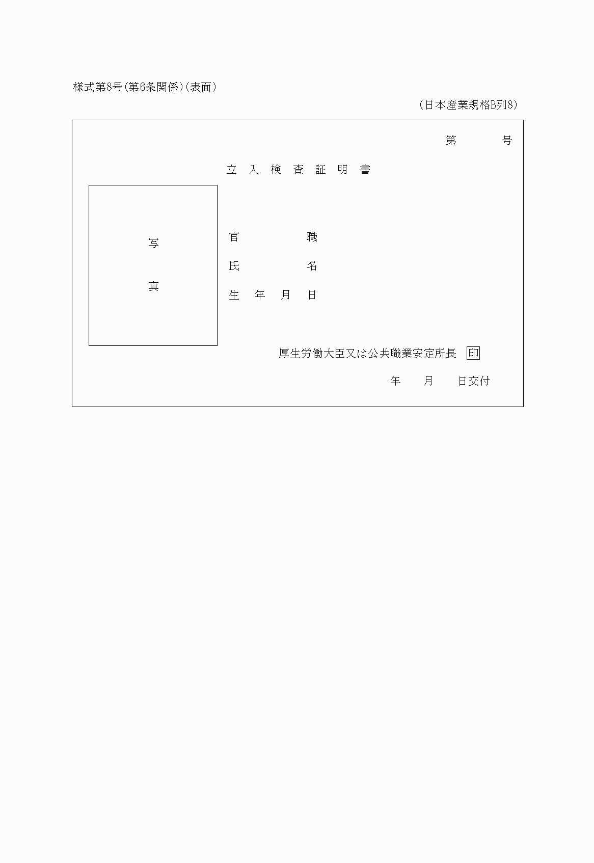 2FH00000030145-1.png