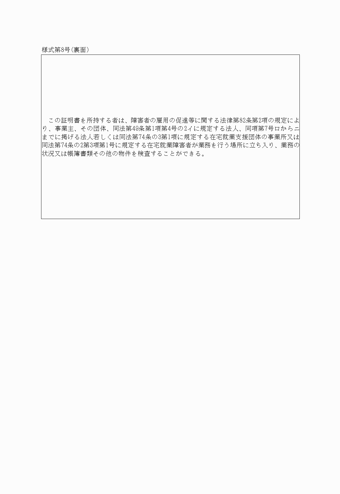 2FH00000030145-2.png