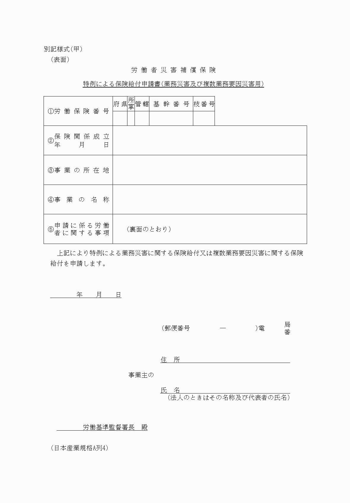 2FH00000038470-1.png