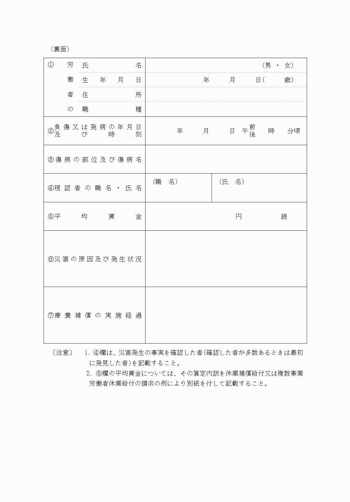 2FH00000038470-2.png