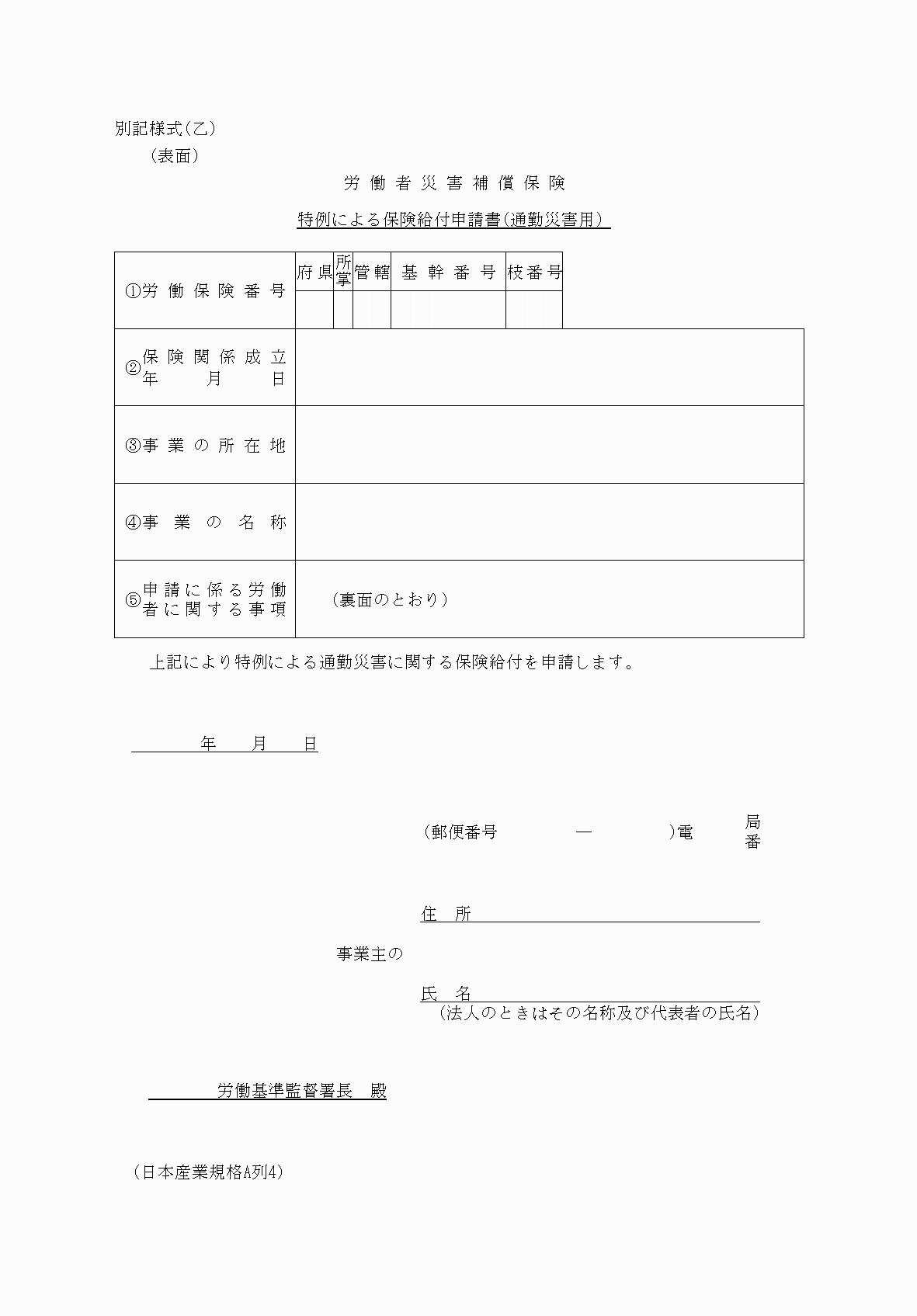 2FH00000038471-1.png