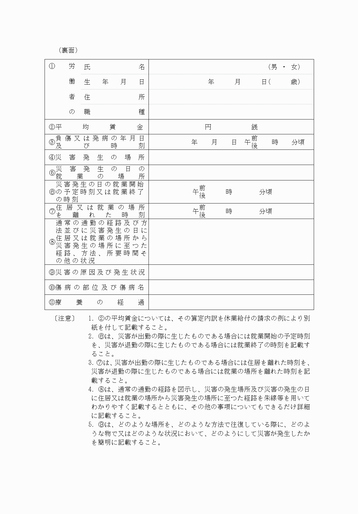 2FH00000038471-2.png