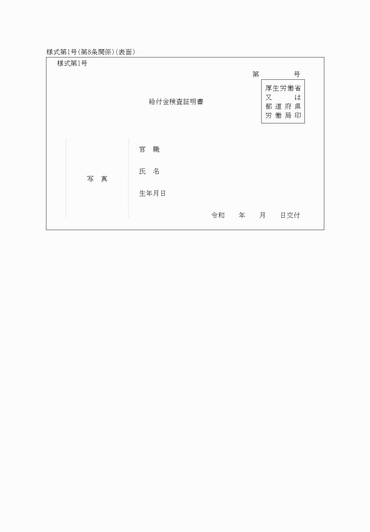 2FH00000034149.png