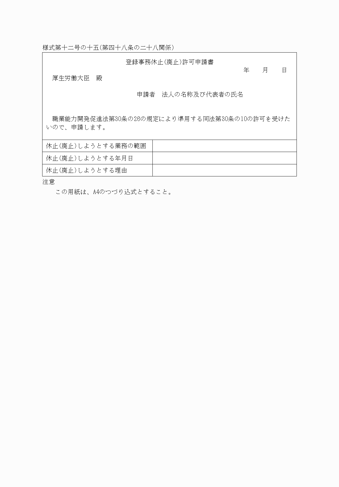 2FH00000038283.png