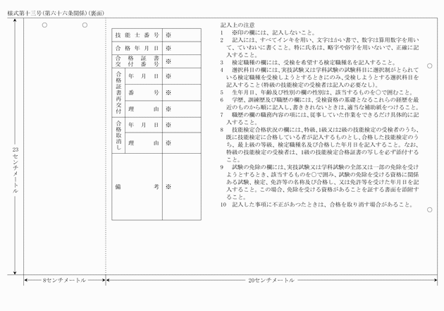3FH00000035772.png