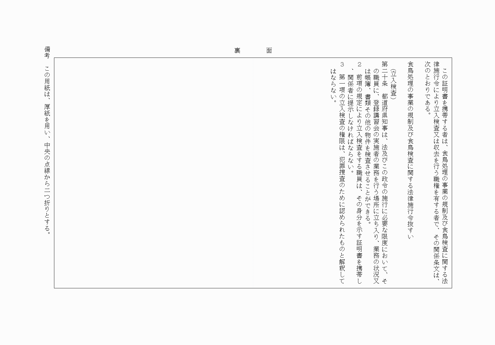 2FH00000054015-2.png