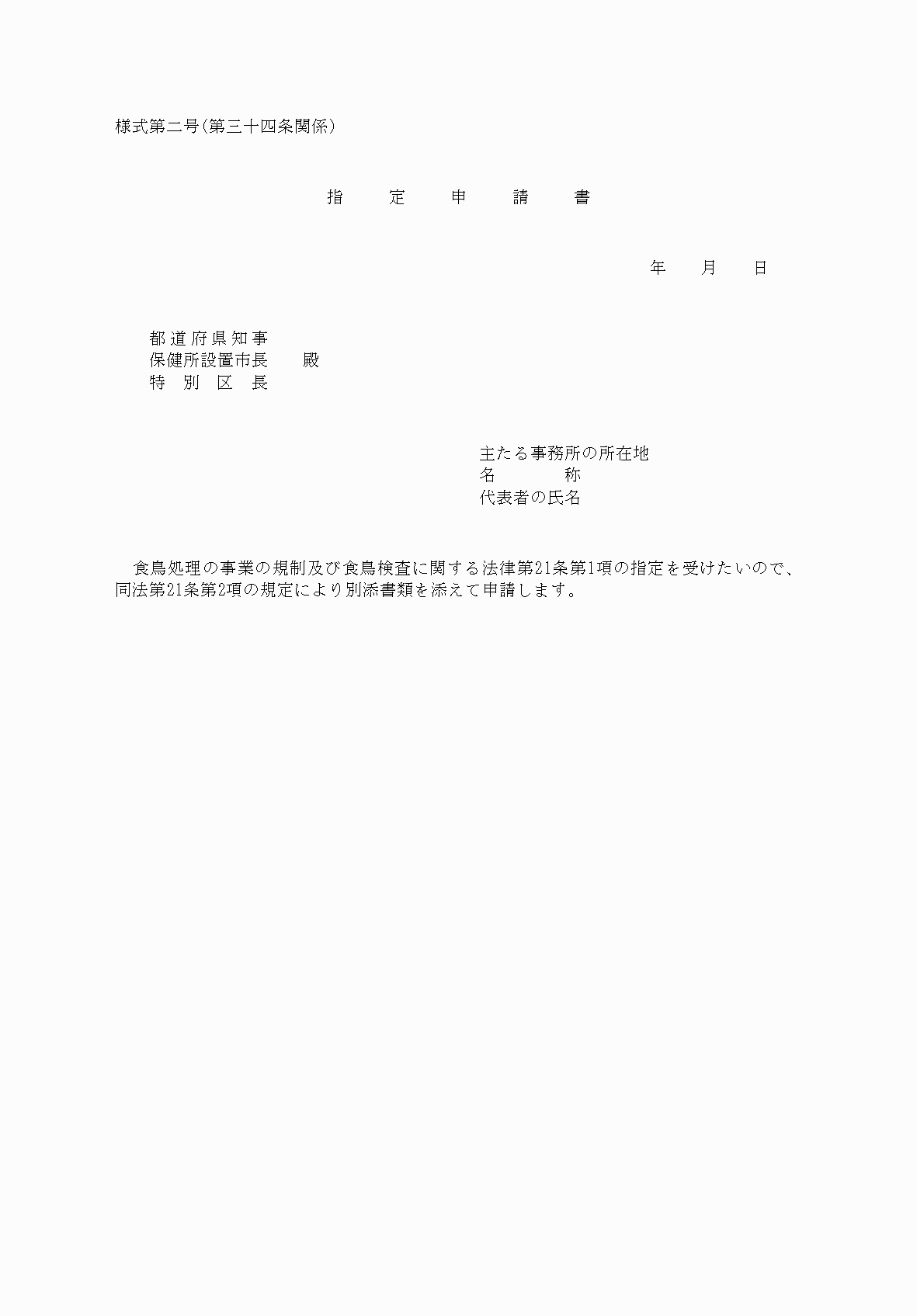 2FH00000037152.png
