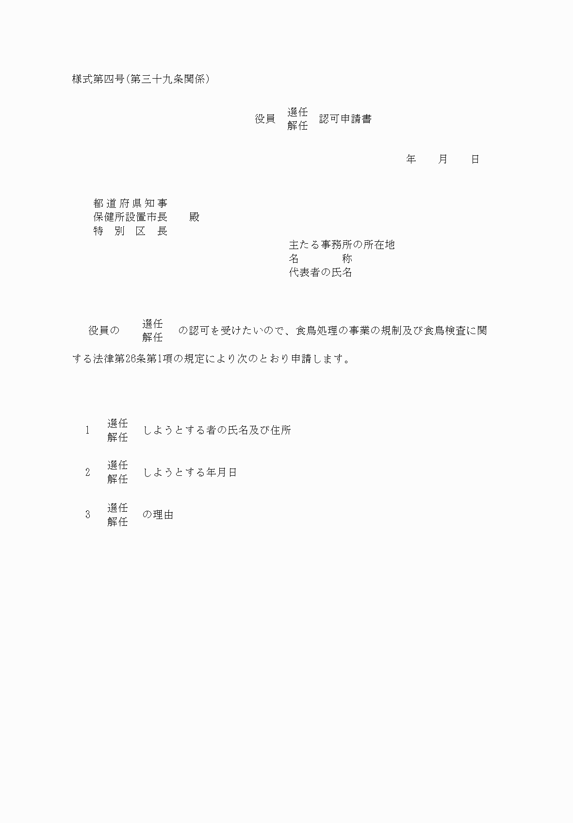 2FH00000037154.png