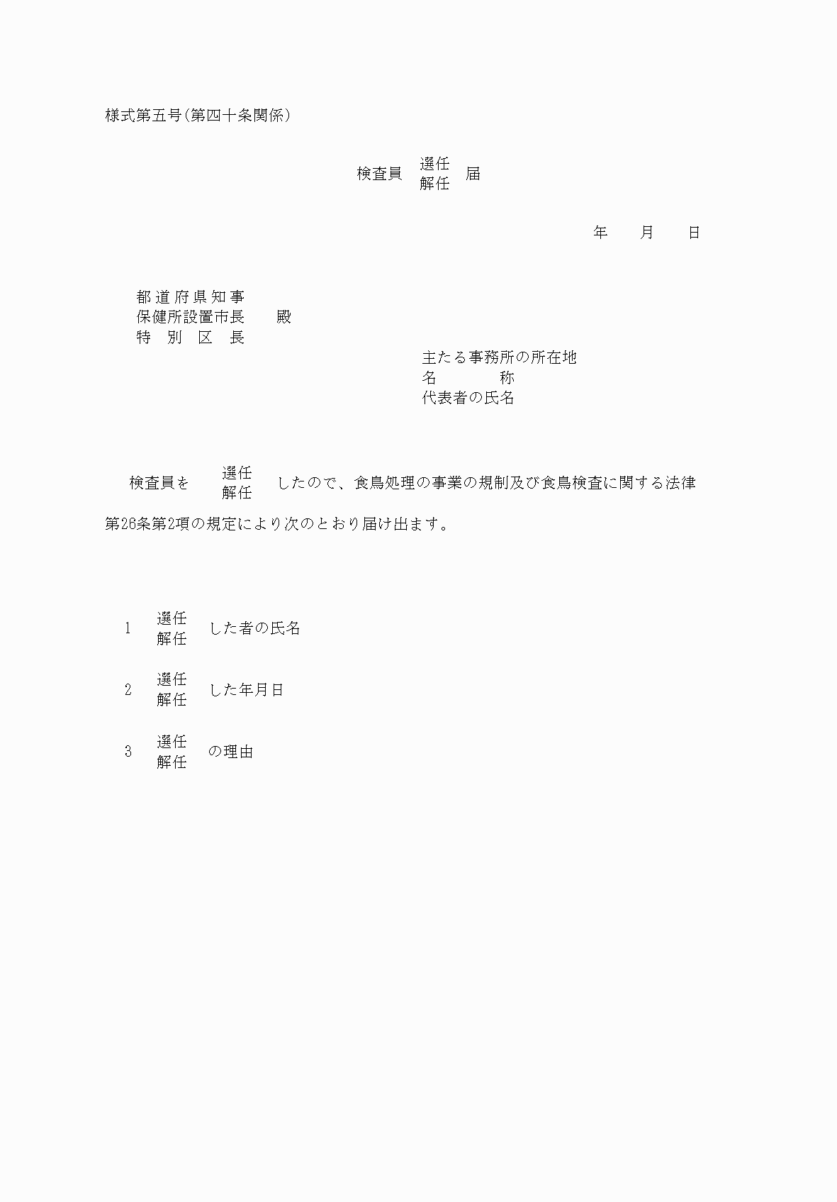 2FH00000037155.png
