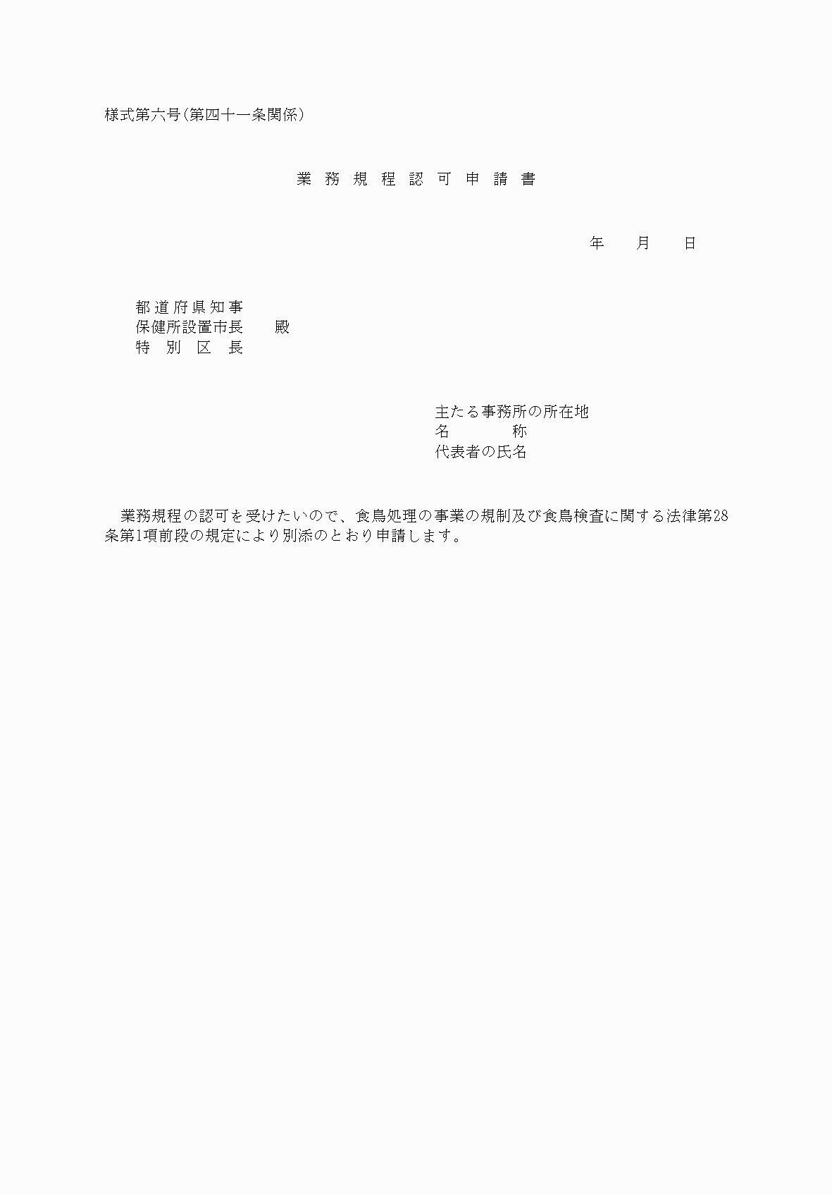 2FH00000037156.png