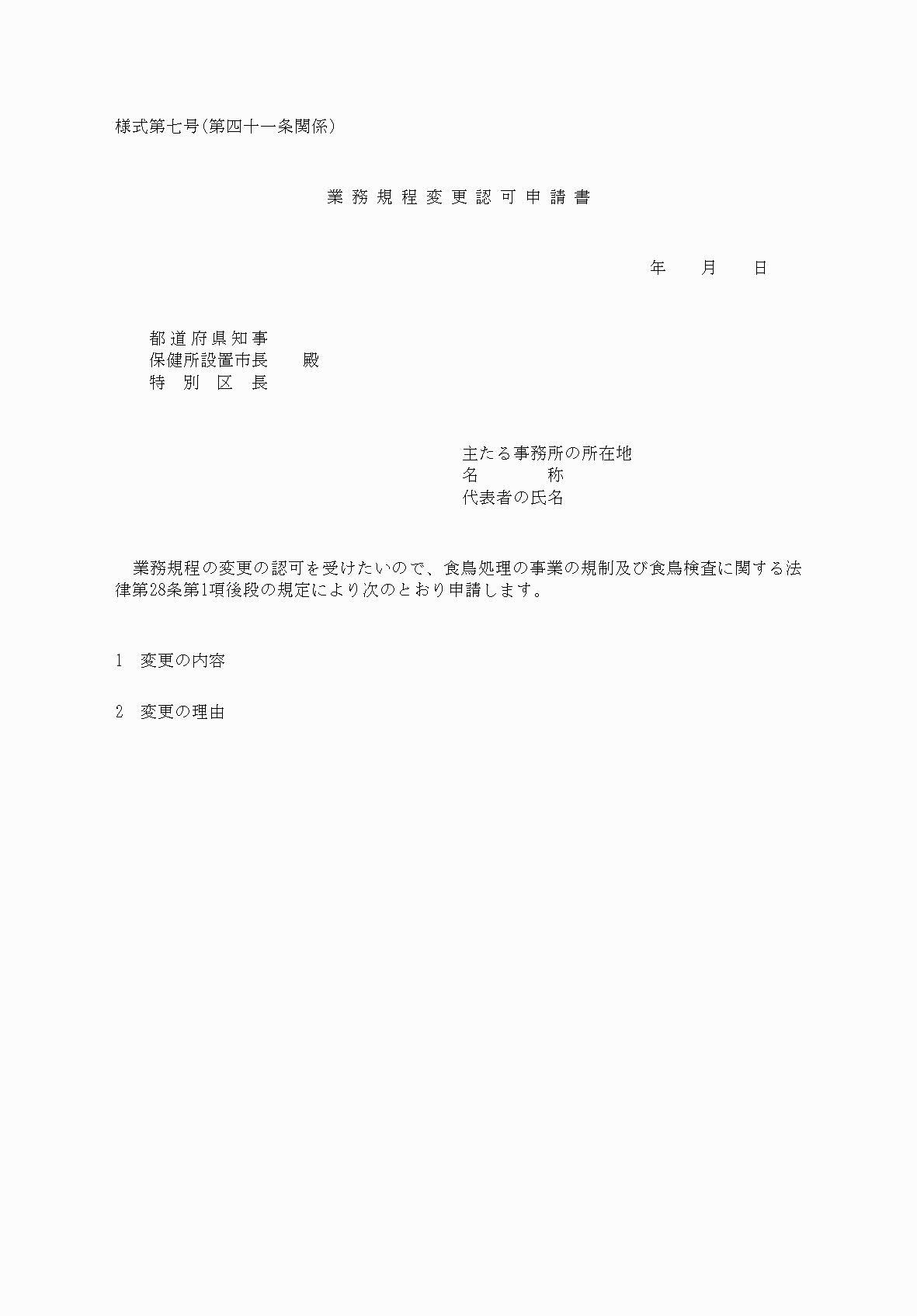2FH00000037157.png