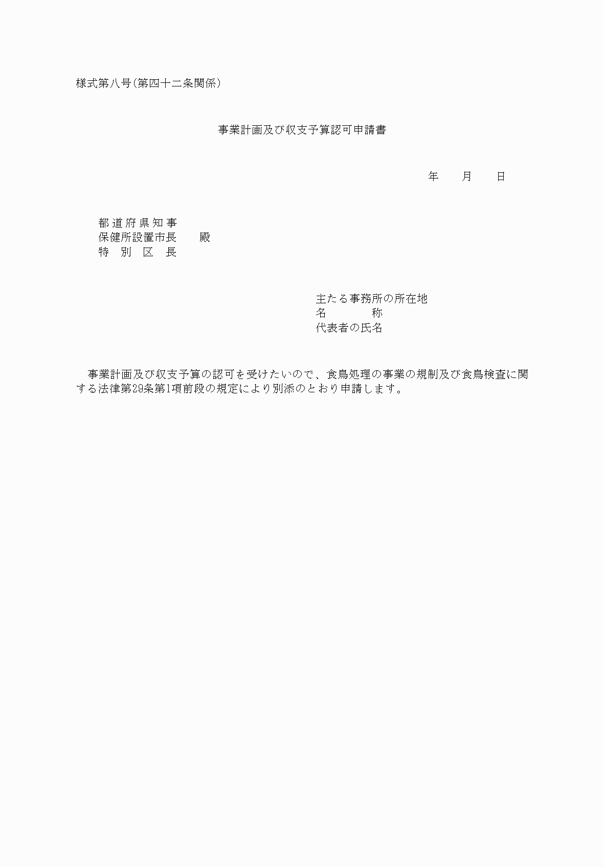 2FH00000037158.png