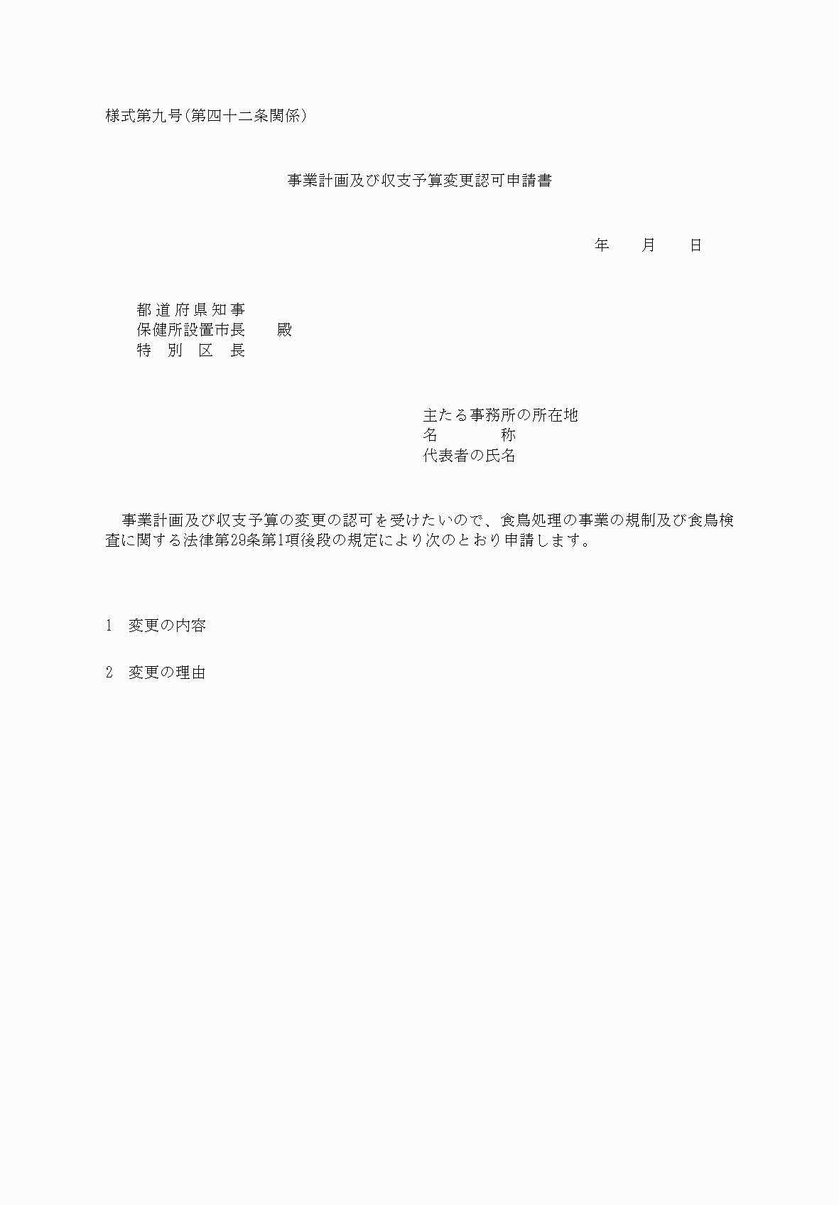 2FH00000037159.png