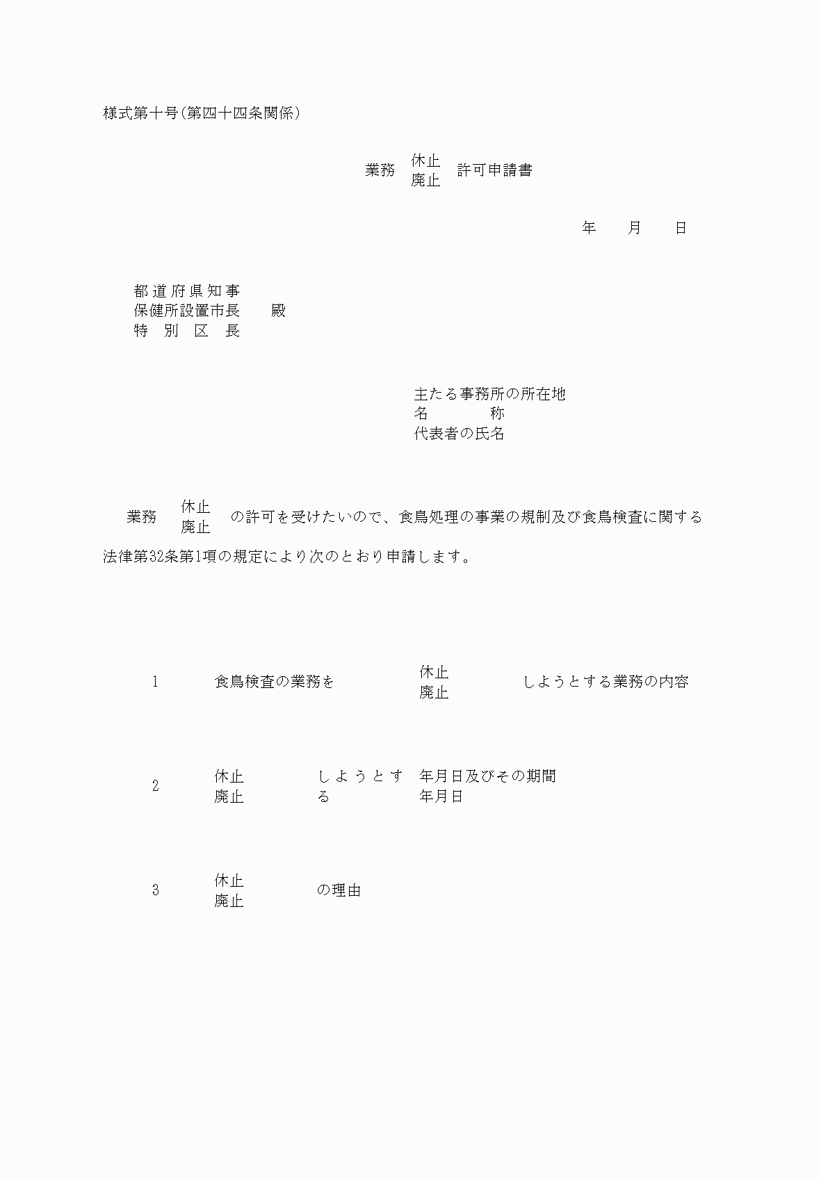 2FH00000037160.png