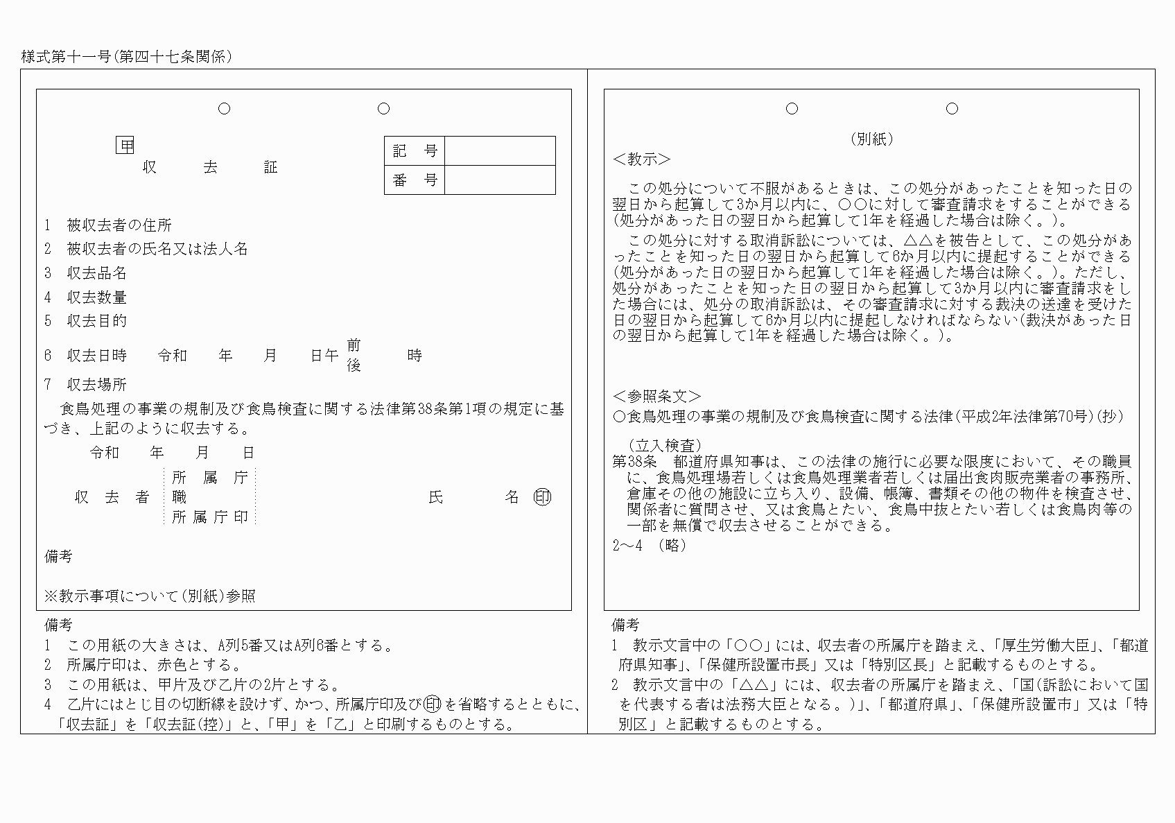2FH00000028380.png