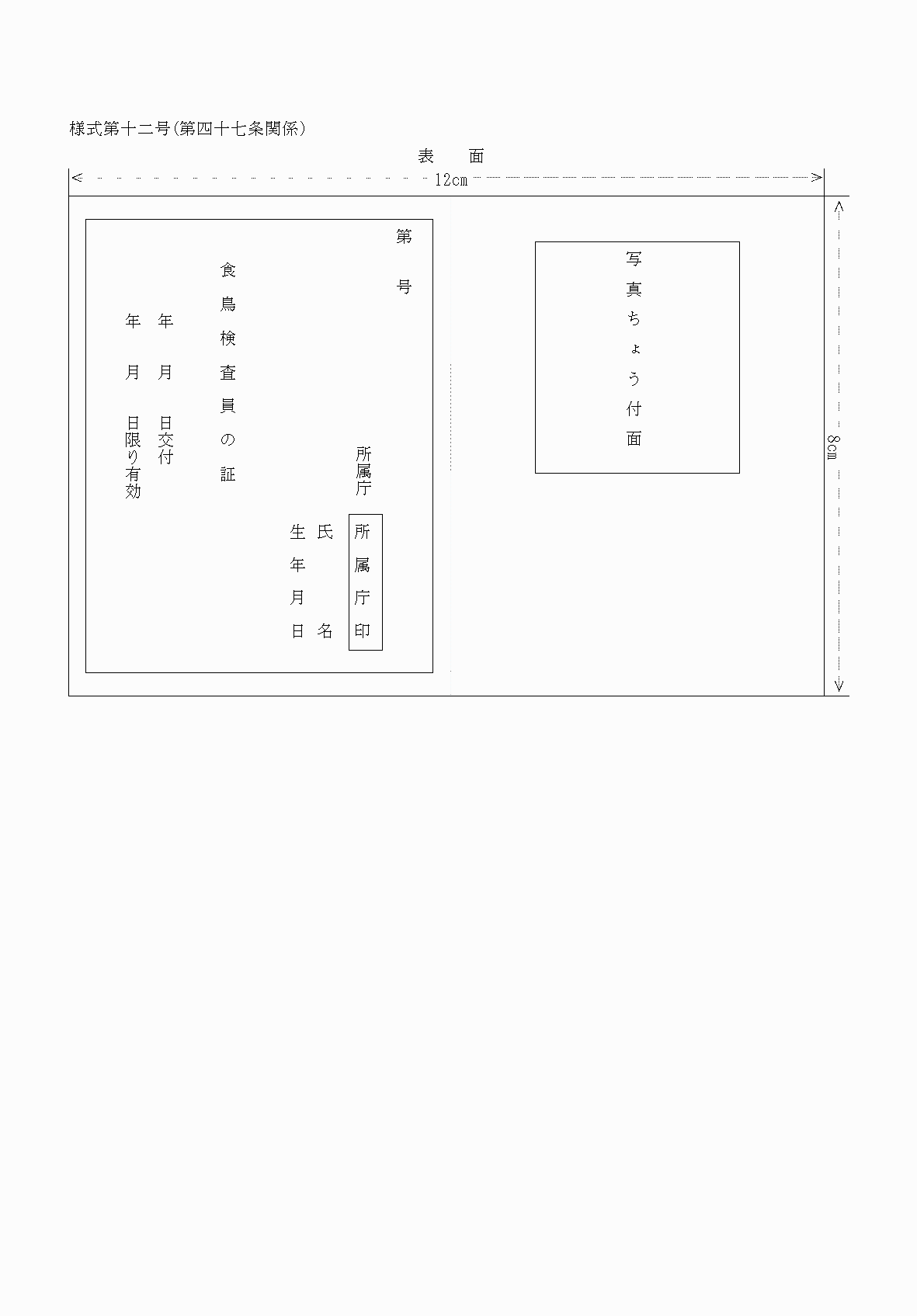 2FH00000054003-1.png