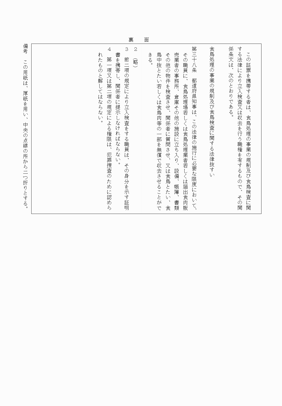 2FH00000054003-2.png