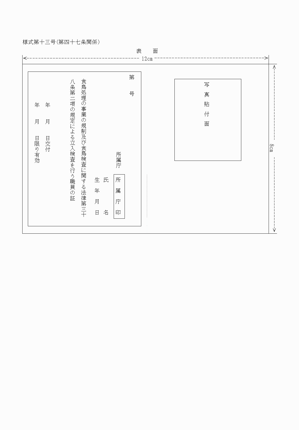 2FH00000054006-1.png