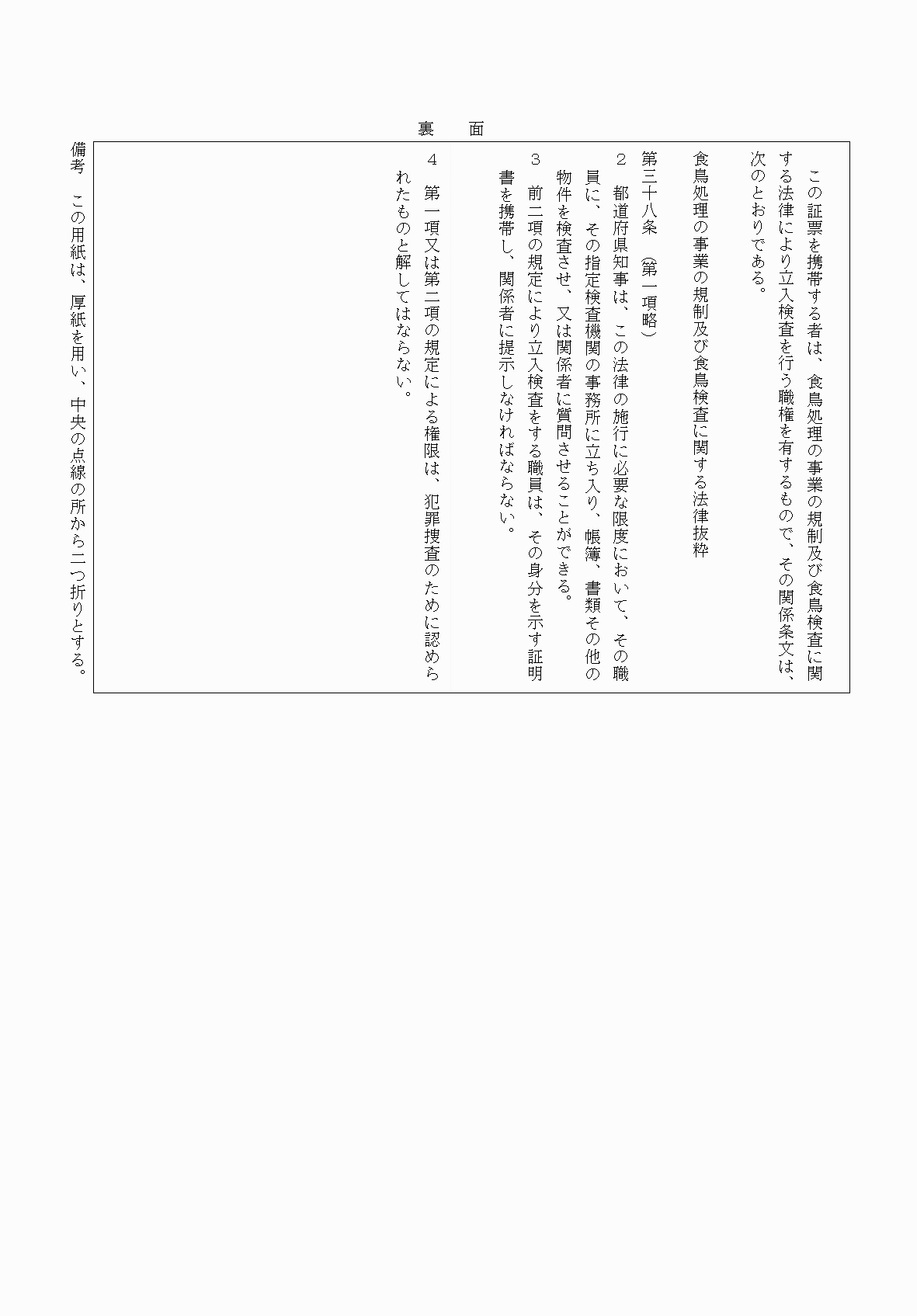 2FH00000054006-2.png