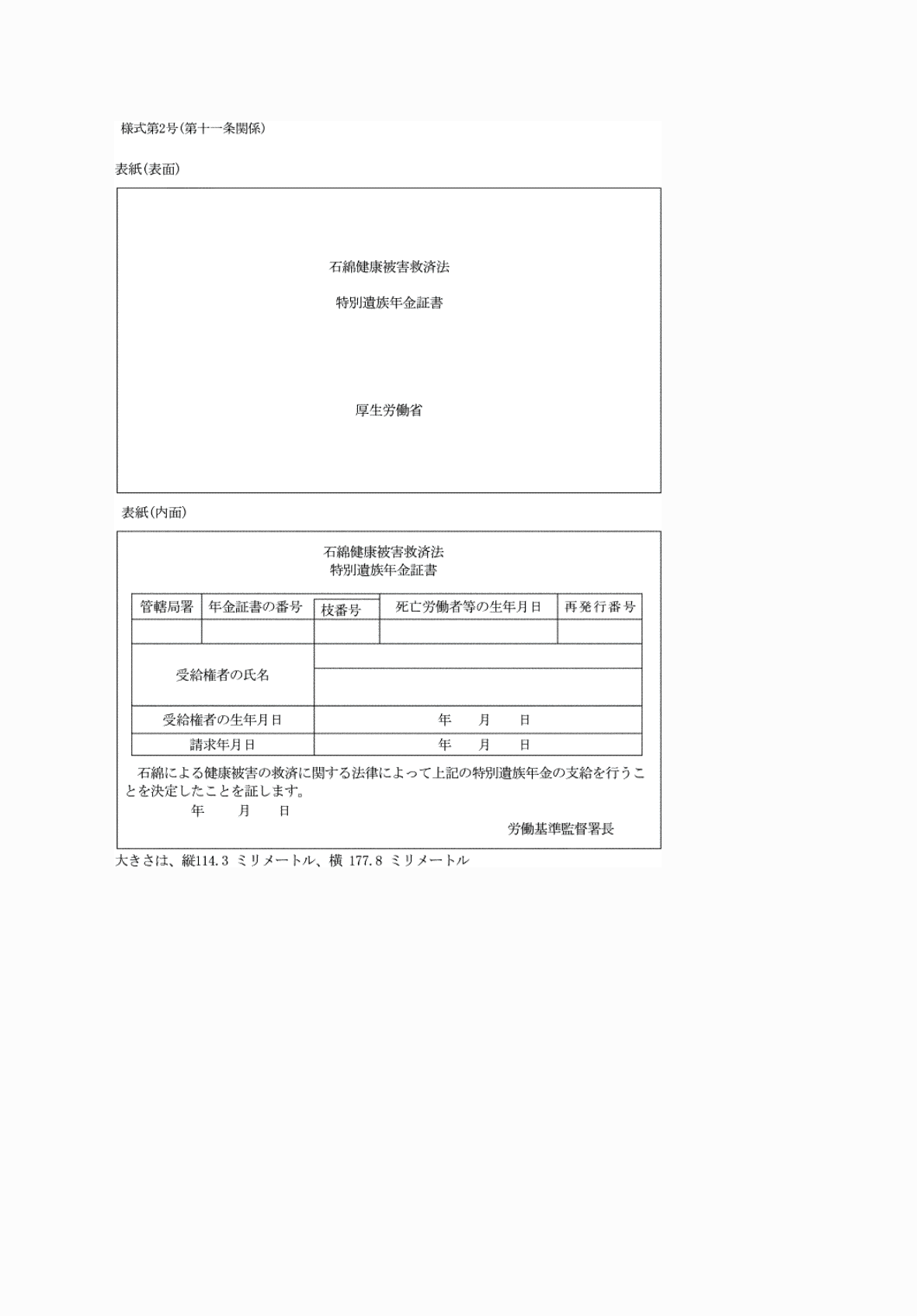 2FH00000060834-1.png