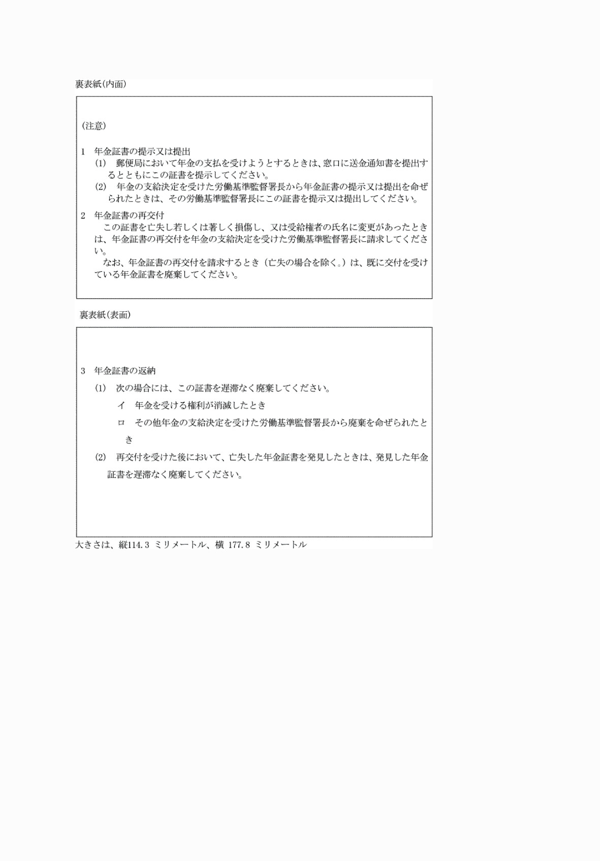 2FH00000060834-2.png