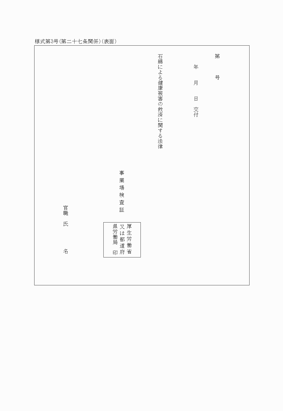 2FH00000021742.png