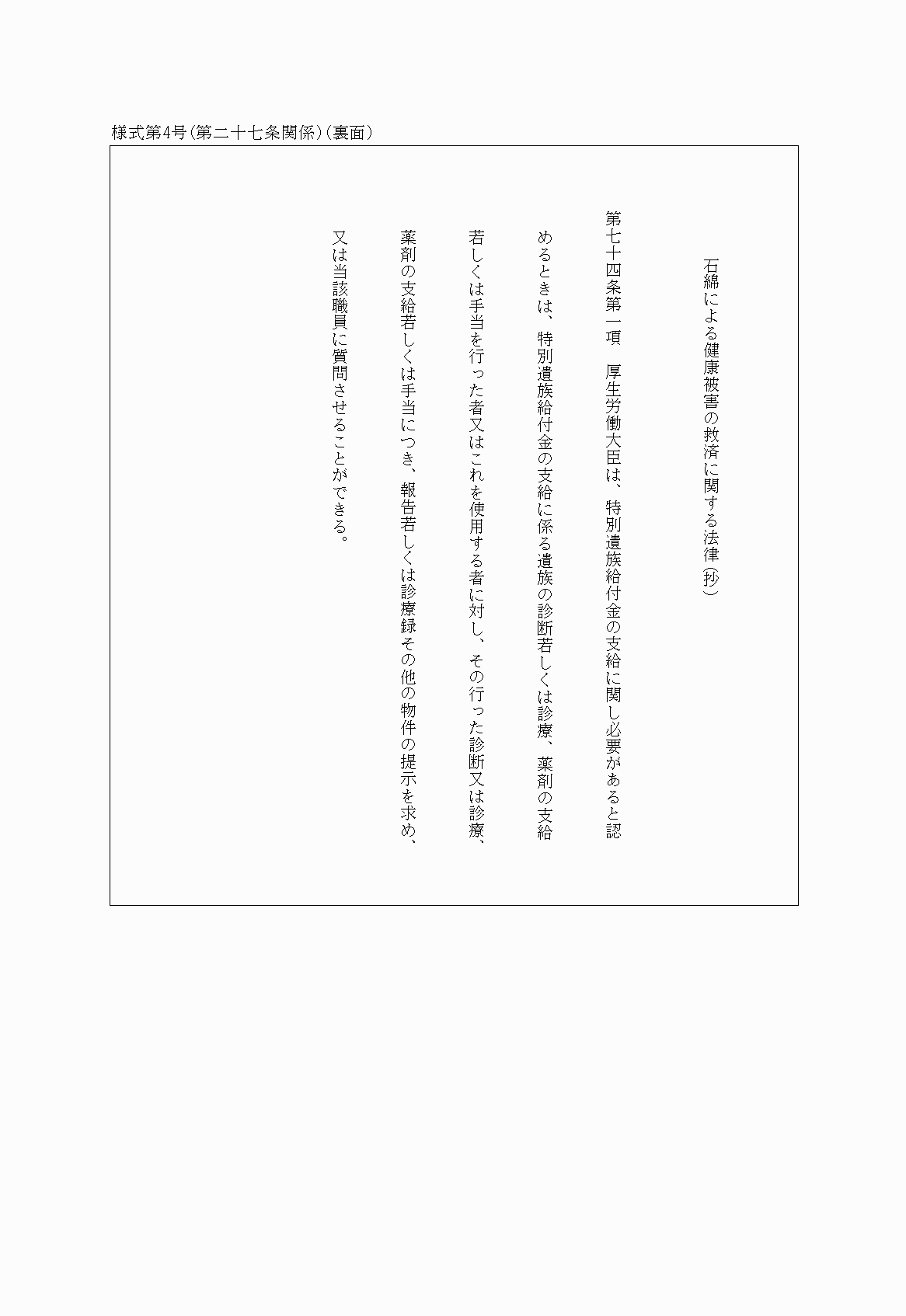 2FH00000021745.png