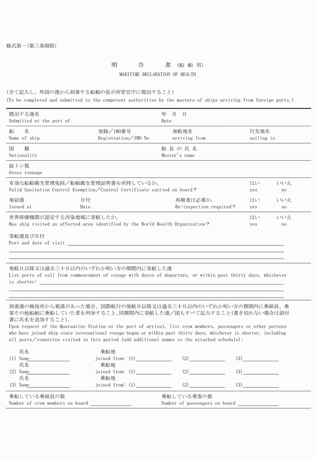3FH00000035913-1.png