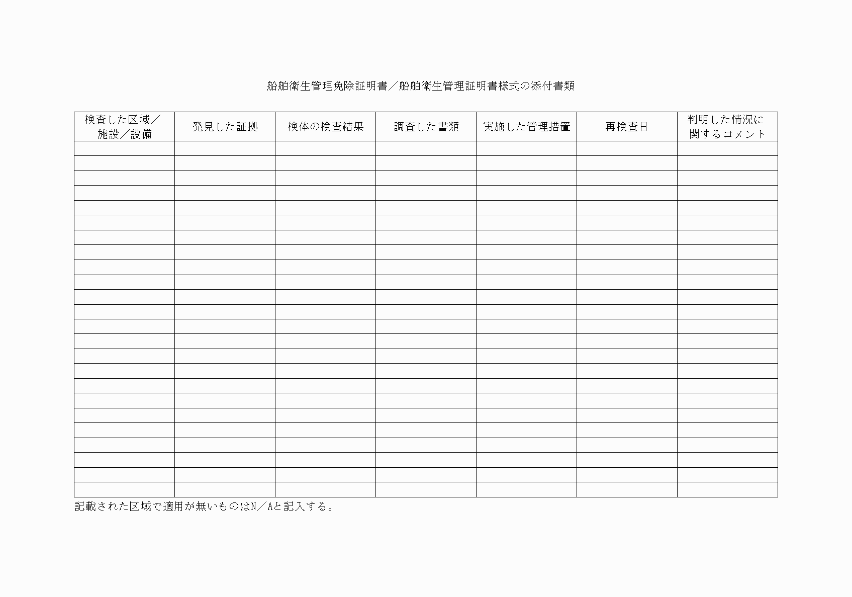 2FH00000002169-2.png