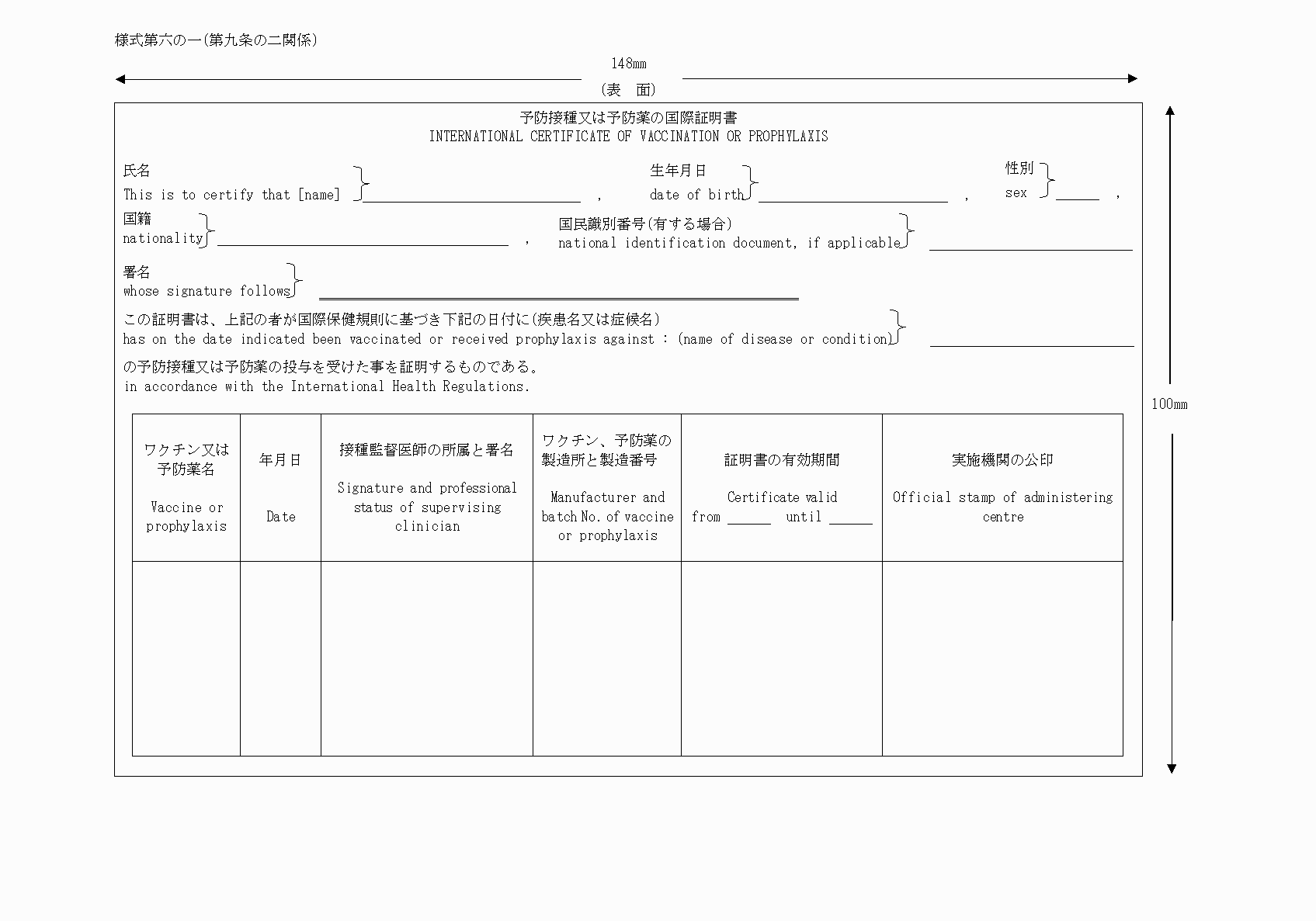 2FH00000005309-1.png