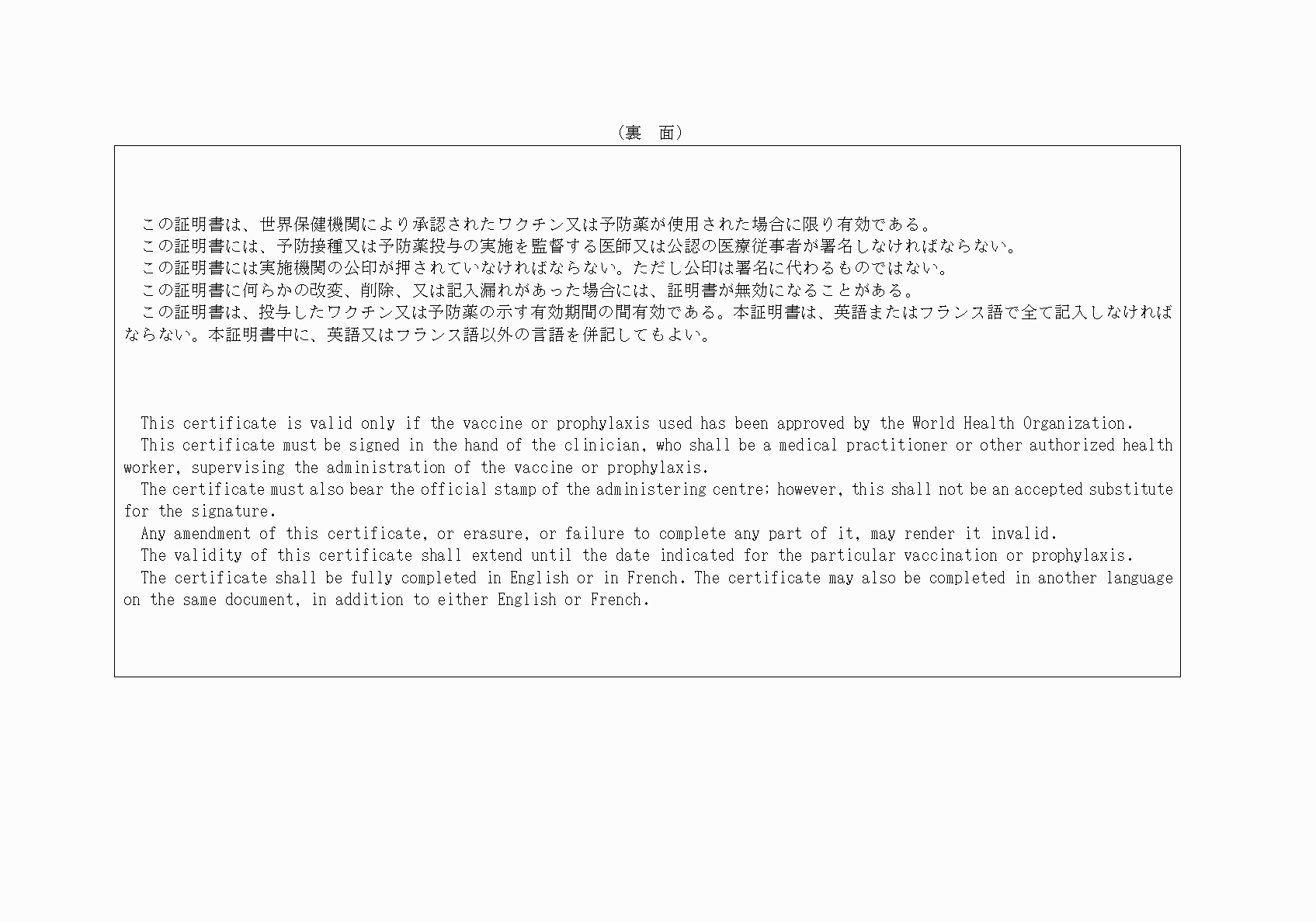 2FH00000005309-2.png