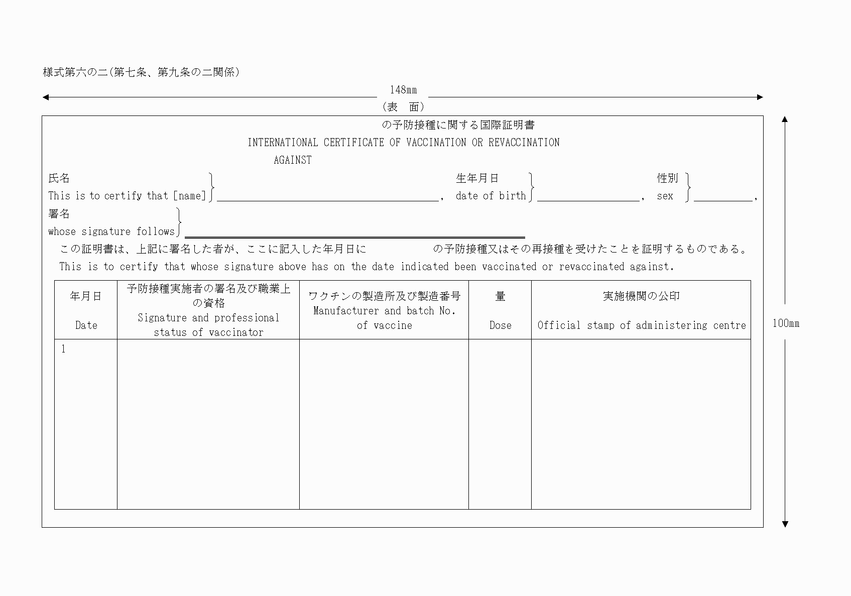 2FH00000005310-1.png