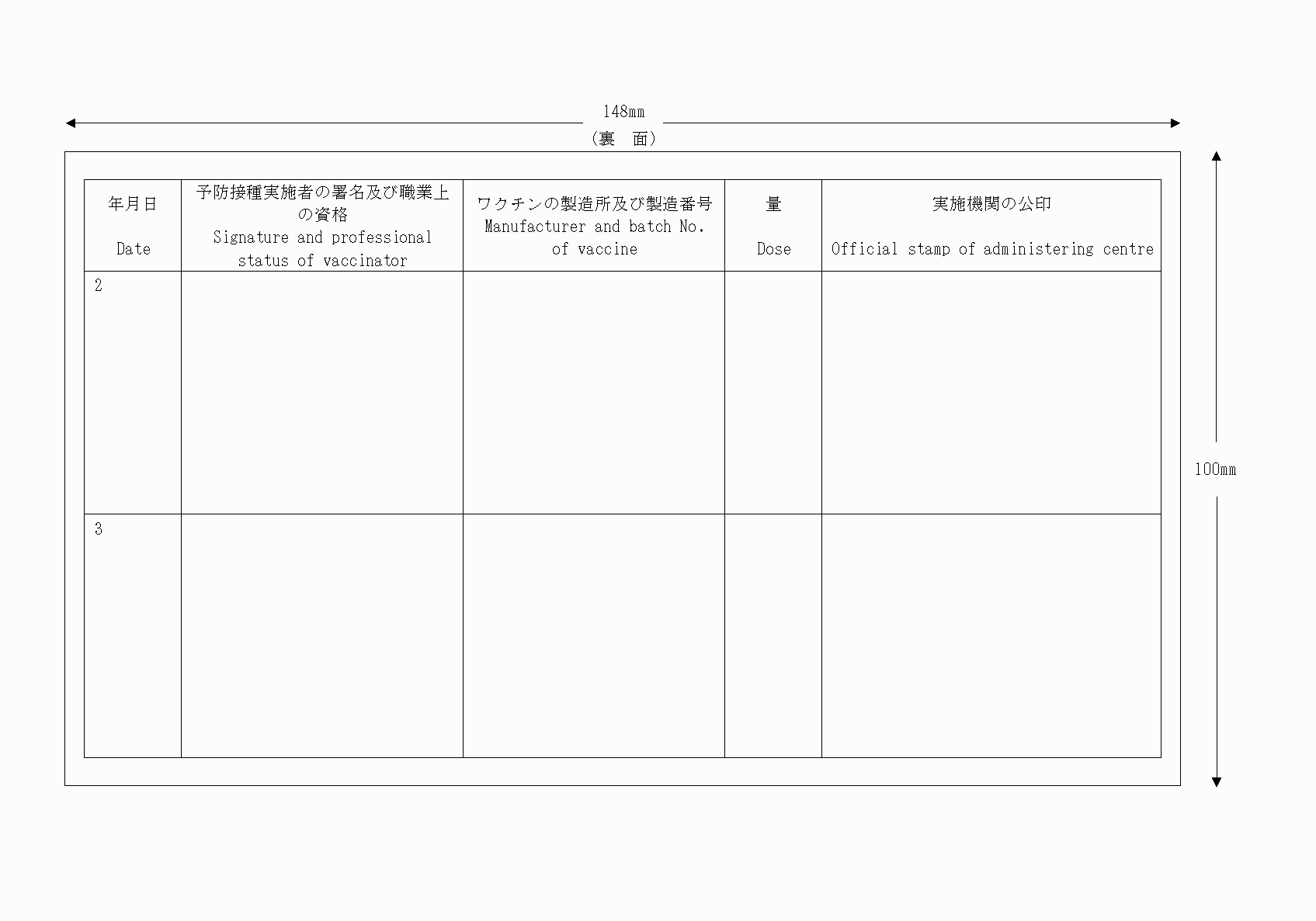 2FH00000005310-2.png