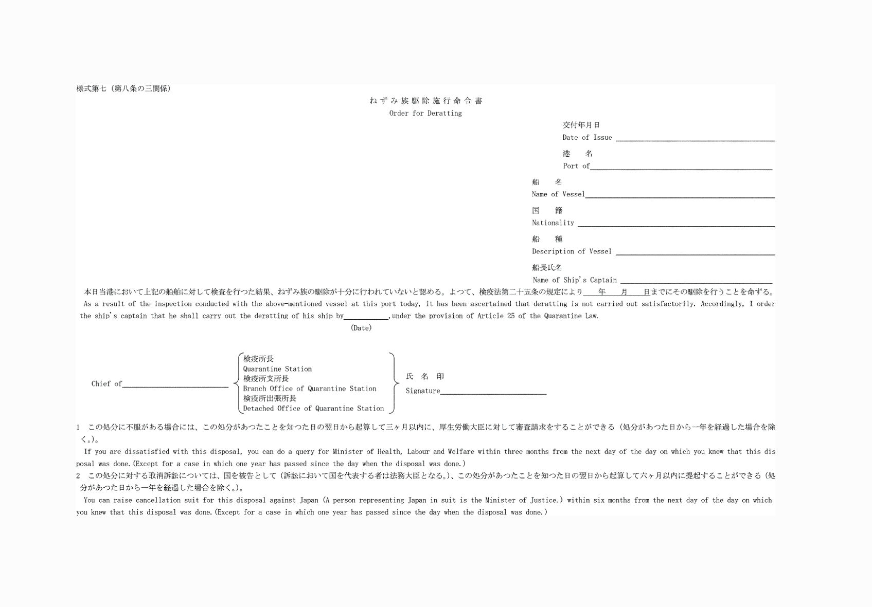 2FH00000071362-1.png