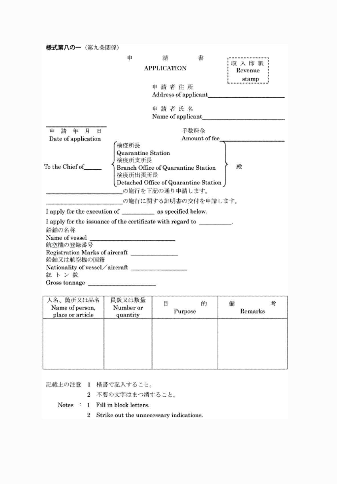 2FH00000061874.png