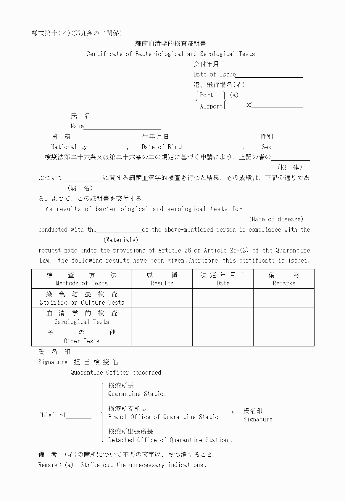 2FH00000015823.png