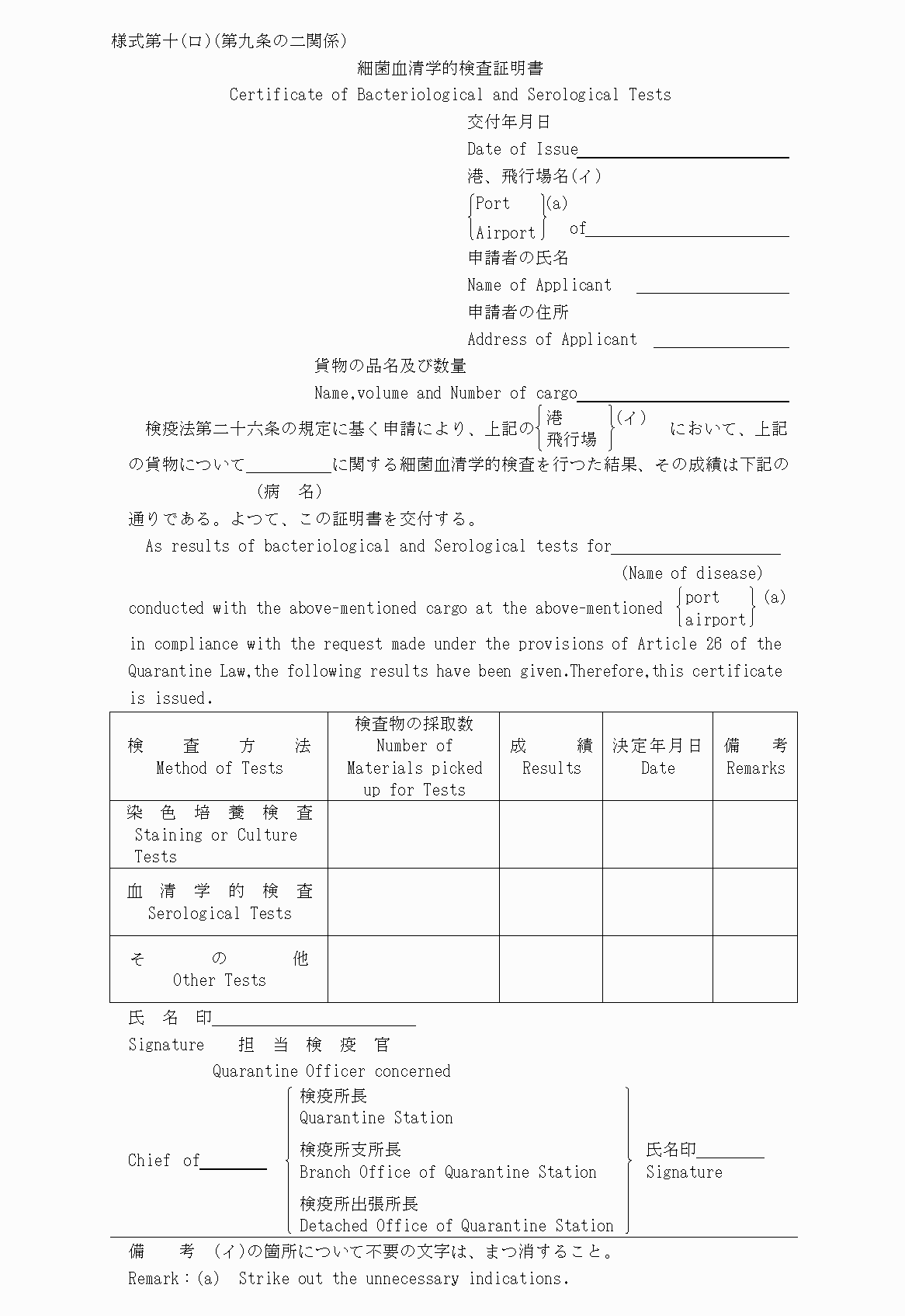 2FH00000015847.png