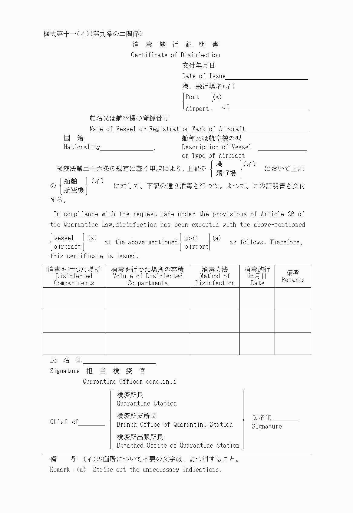 2FH00000015850.png