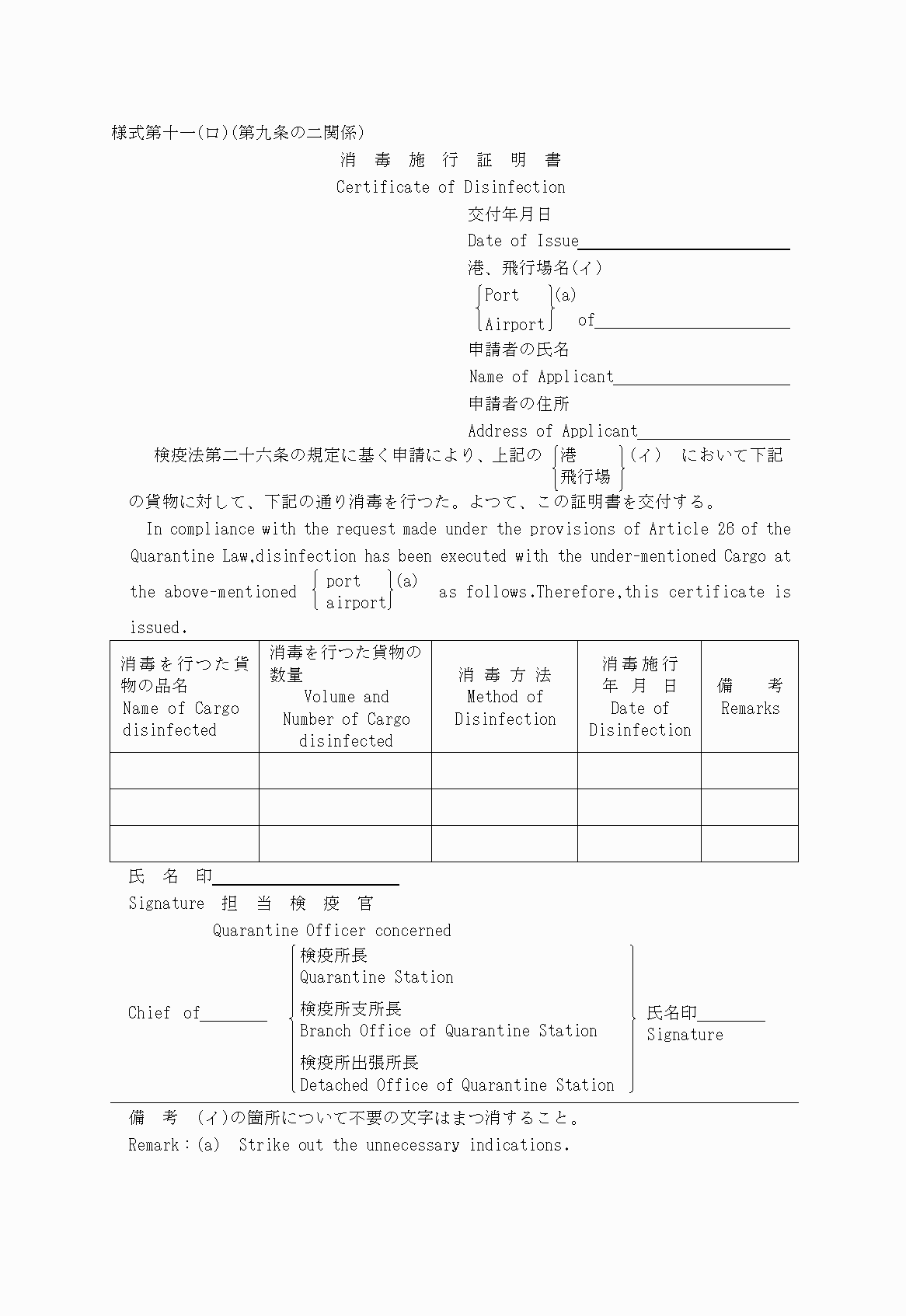 2FH00000015851.png