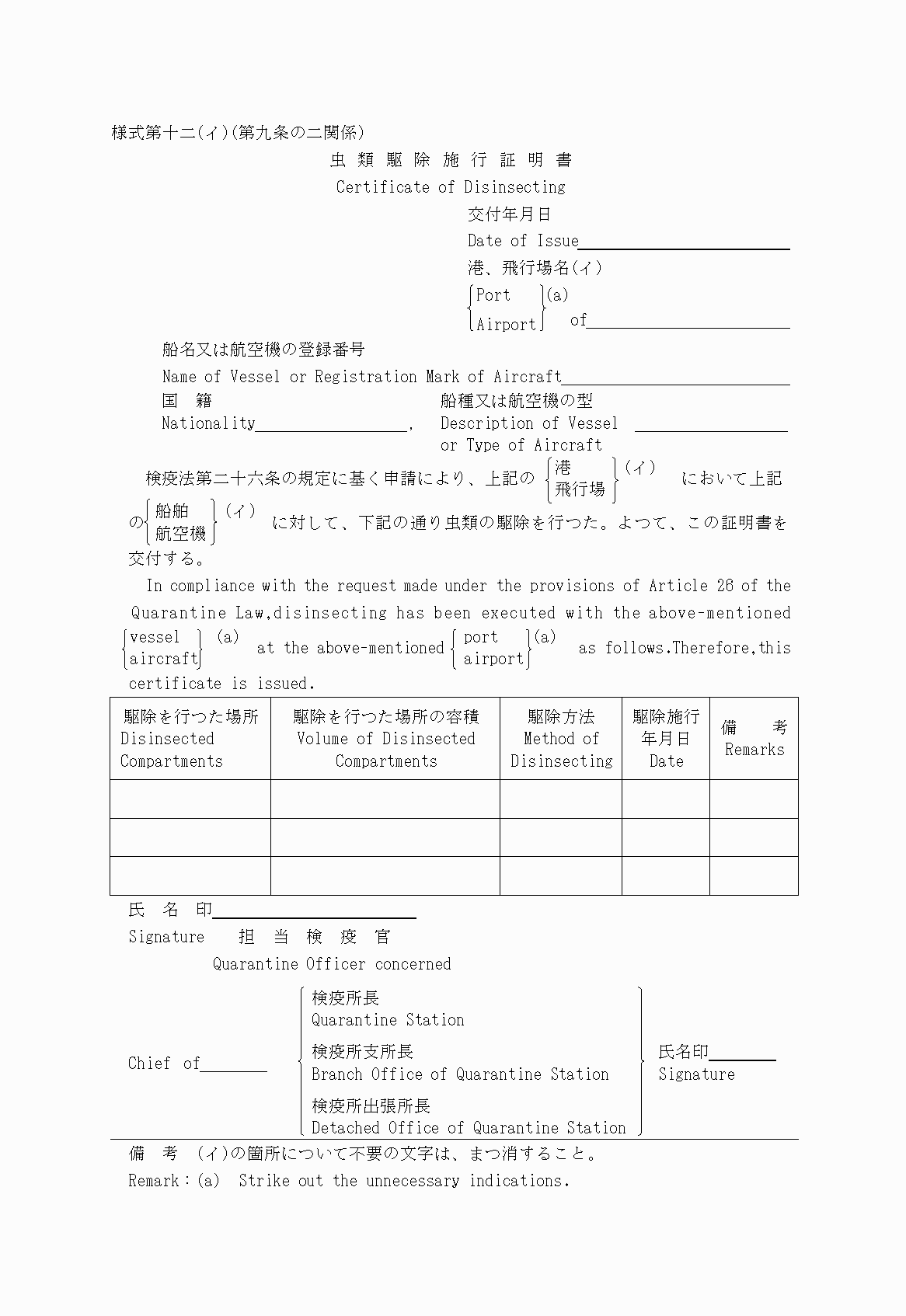 2FH00000015802.png