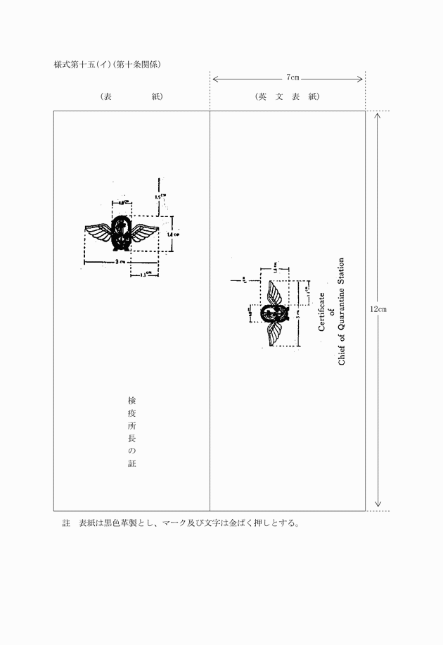 3FH00000035905.png
