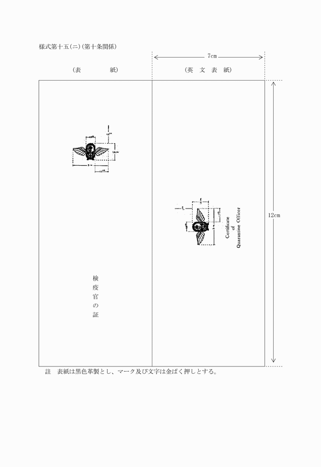 3FH00000035908.png