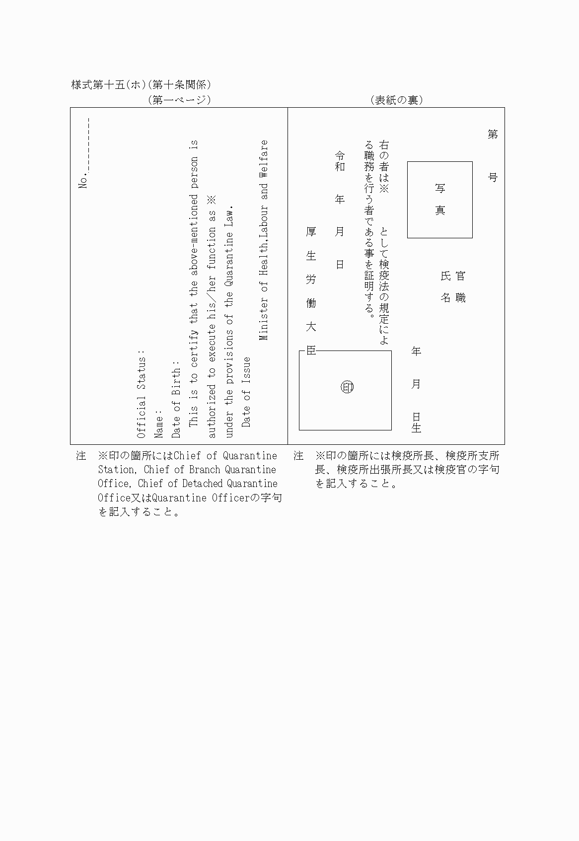2FH00000025092-1.png