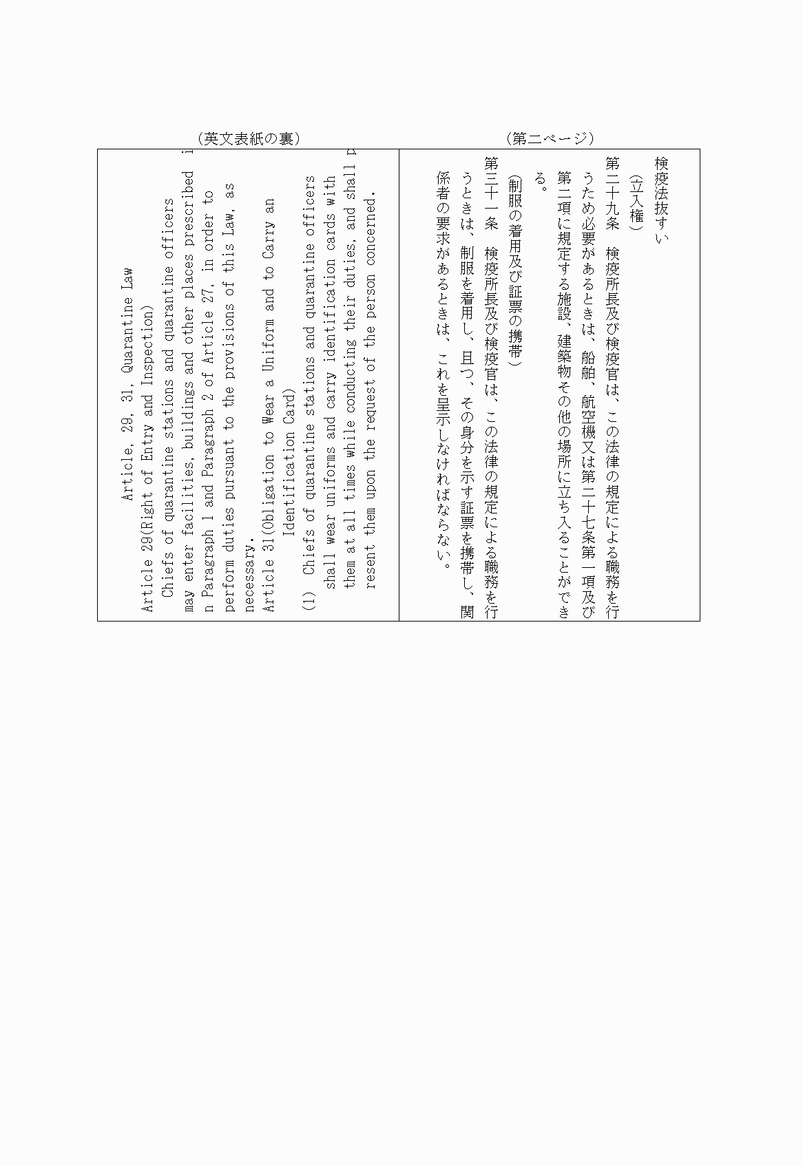 2FH00000025092-2.png
