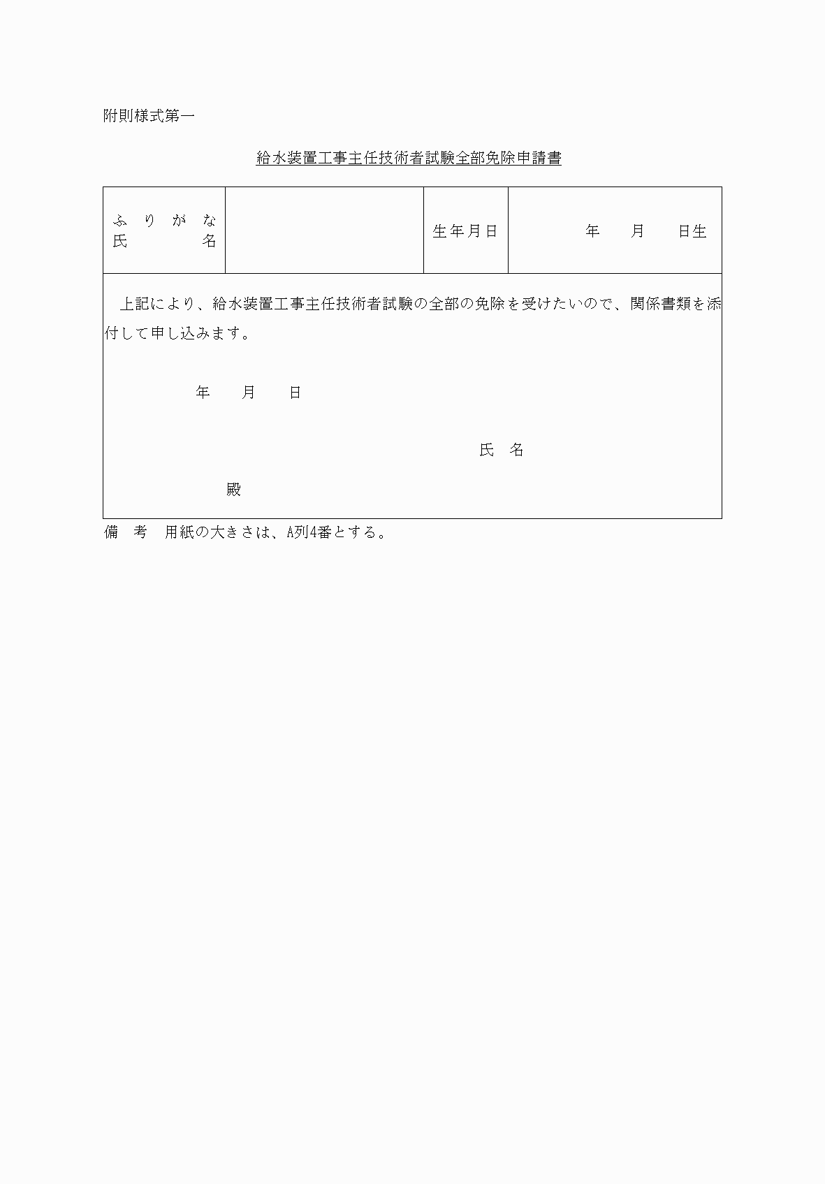2FH00000037940.png