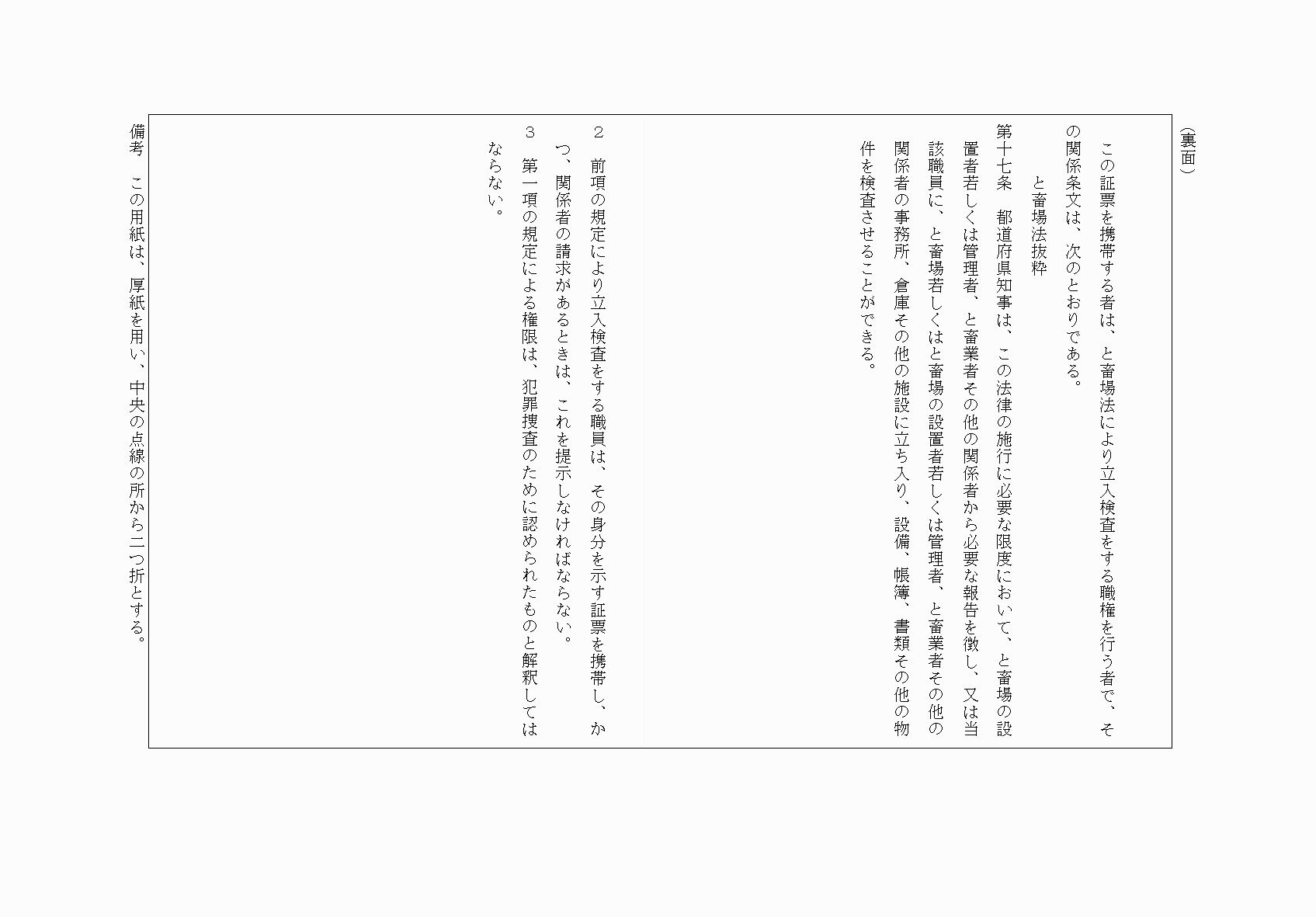2FH00000054026-2.png