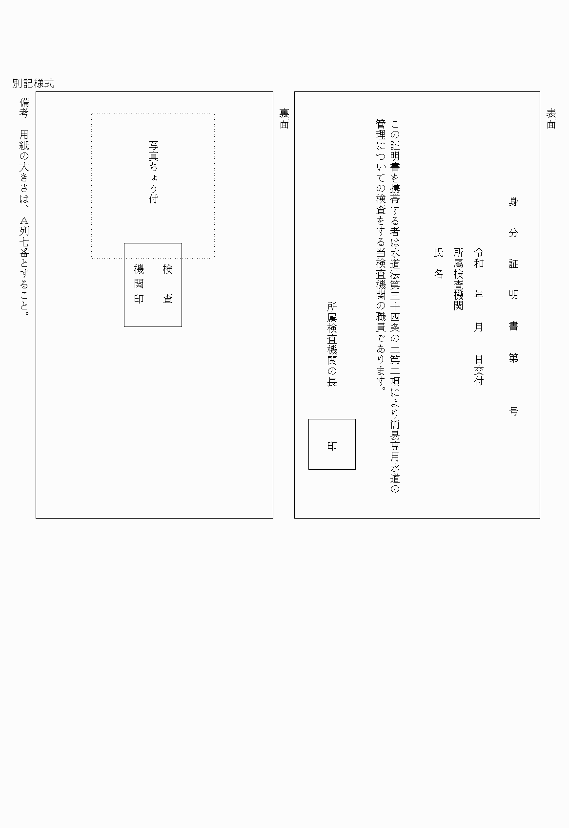 2FH00000029748.png