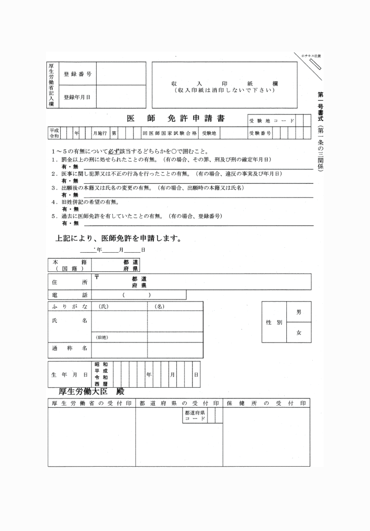 2FH00000062273.png