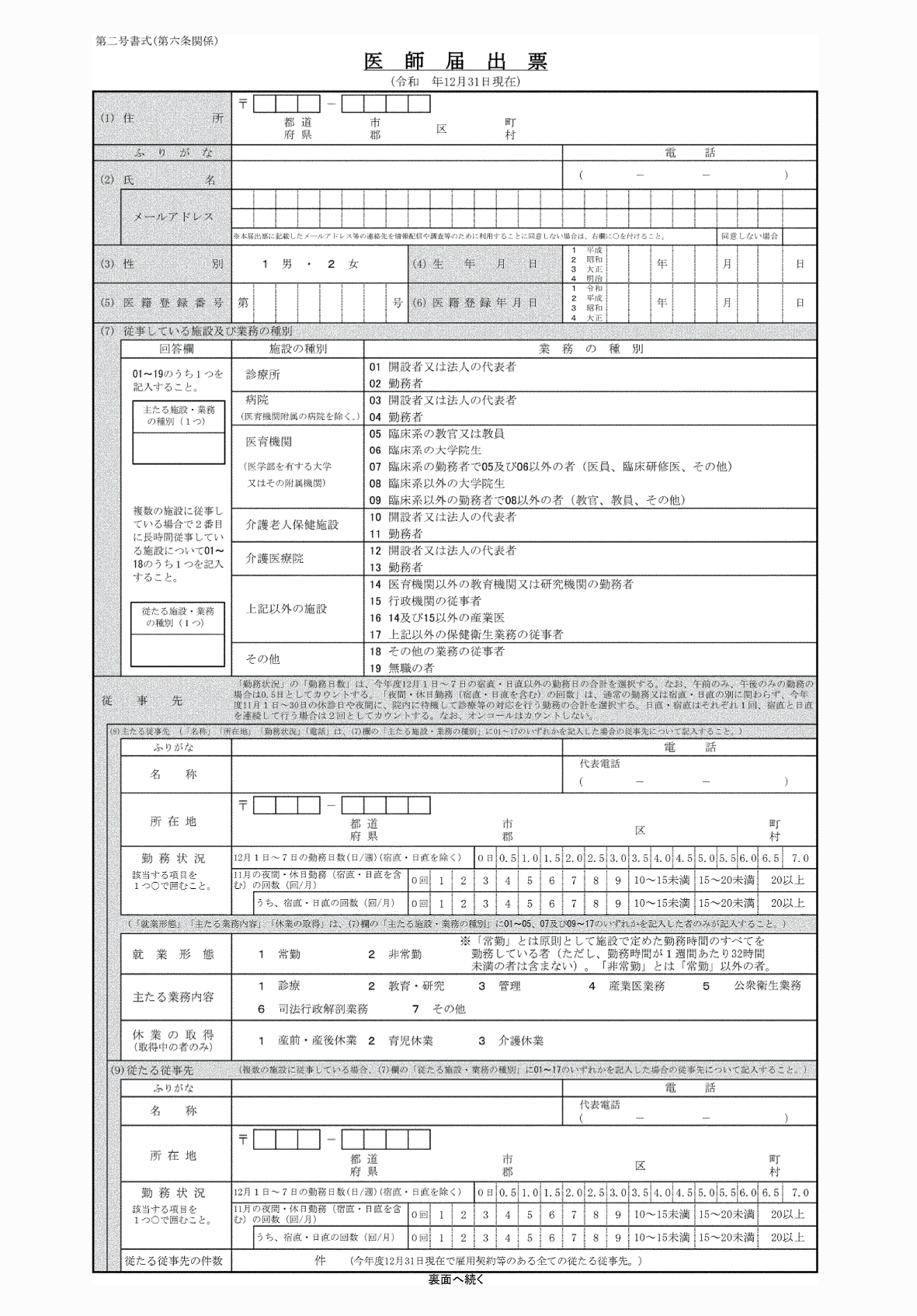 2FH00000074321-1.png